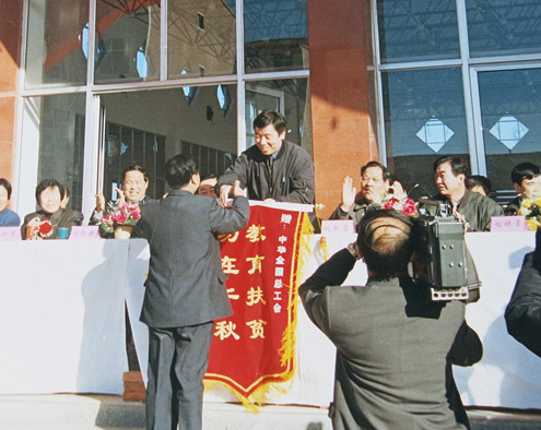 ȫ���쵼ͬ־���Ĺػ������ƶ������