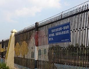 �����߾�Ͷ��1.5�����Ʒ���˽��ʩ��