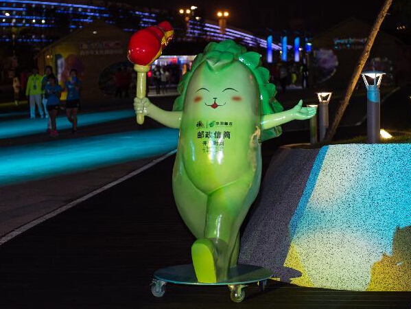 ҹ�����˴塱