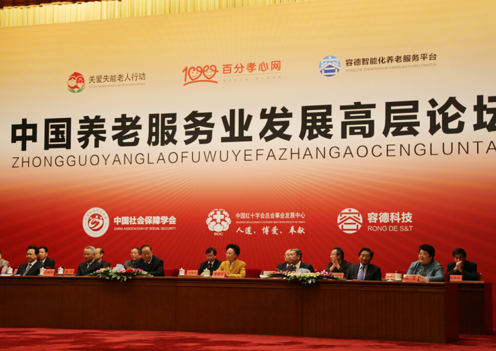 �й����Ϸ���ҵ��չ�߲���̳�ھ����С�