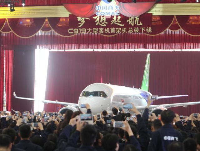 ������ɻ�C919��ȫ�򹫿����ࡱ