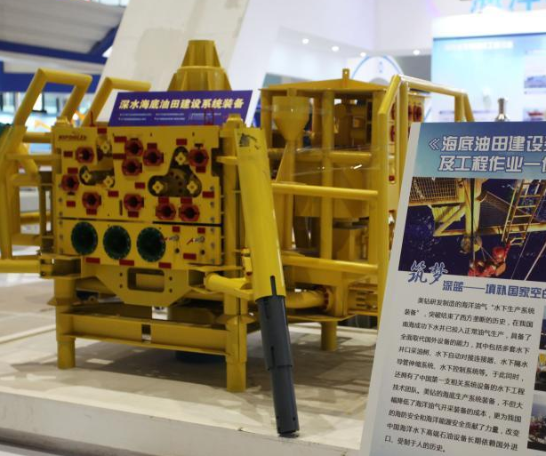 ��ʮ�߽��й����ʹ�ҵ���������Ϻ���Ļ��