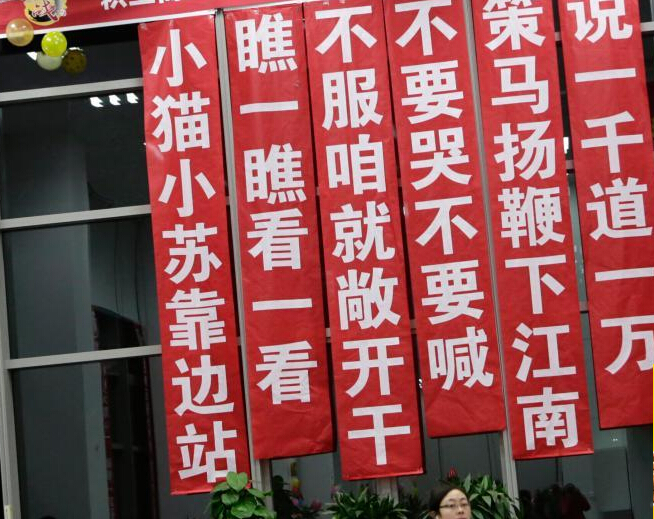 ˫ʮһ���� �������𡰿ںŴ�ս���а���è��������