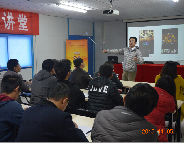 首都职工文化素质工程公益大讲堂走进中建一局北京公司项目工地”