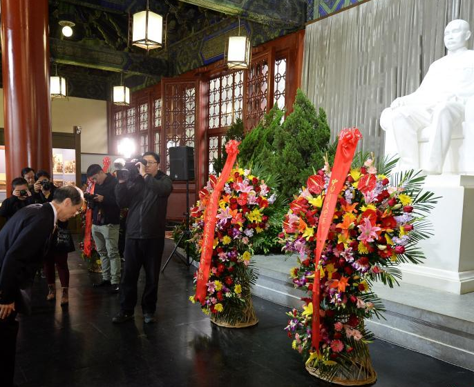 孙中山先生诞辰149周年纪念仪式在北京举行”