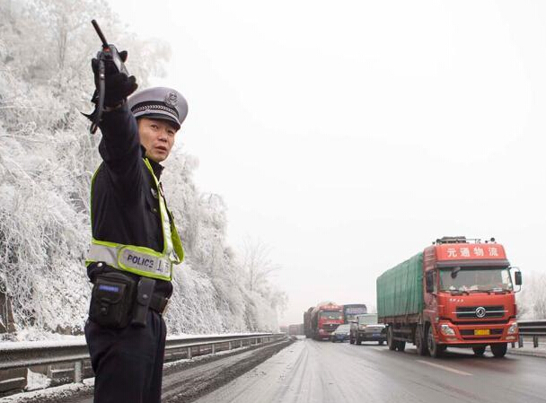 ɽ�����ܴ������������ ��������·�캽��