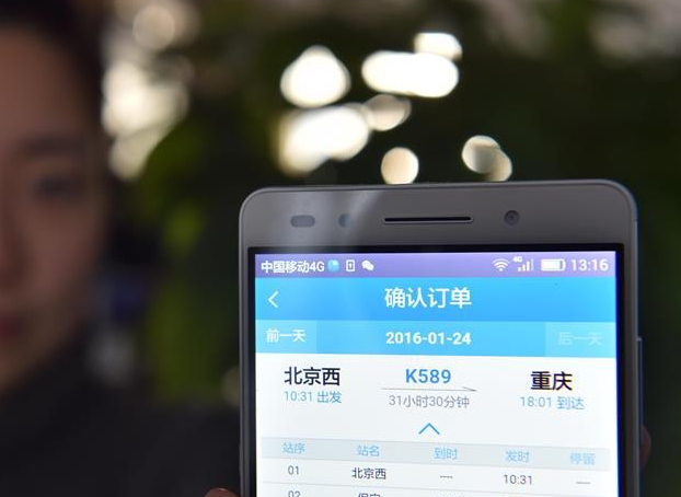 2016�괺�˻�Ʊ���ۡ�