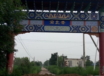 ͨ�������еġ��������������ġ�����԰������ϲ���ǡ�