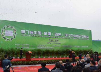 �����ִ�ũҵչʾ���׻ῪĻ��