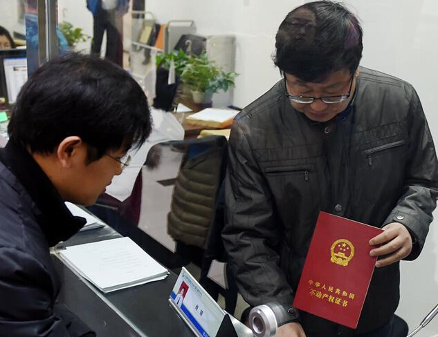 ��򲻶���ͳһ�Ǽ��ƶȽ���ʵʩ��