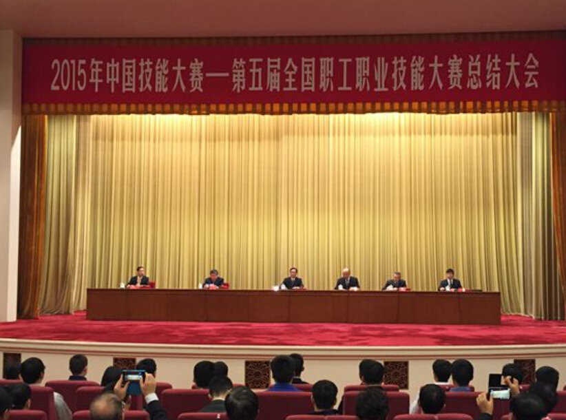 �����ȫ��ְ��ְҵ���ܴ�����Ļ��