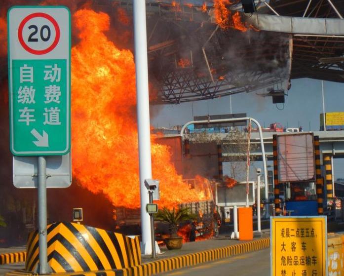 װ��Σ��Ʒ���������·��ͻ�����