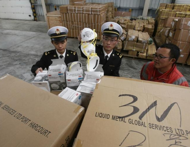 �Ϻ����ز����ڼ�ð3M���ֽ�12��ֻ��