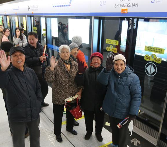 ɽ������������ͨ �ൺ�������ʱ����