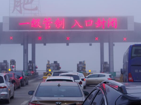 �����°��ն������ٹ�·��ա�