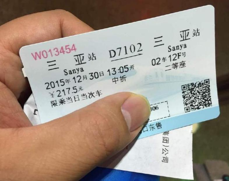 ȫ����������������ͨ ��;������12���ء�