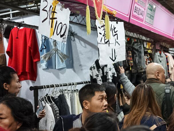 �������������׼ҵ��·�װ�г����ر� ����æɨ����