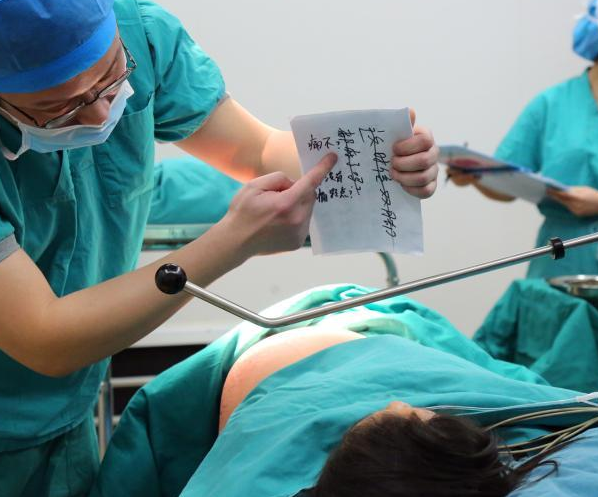 ���������ʹ���Ů ҽ��ȫ�����ֹ�����