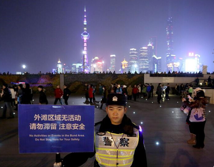 �Ϻ���̲ȡ������ ����ȫԱ�ϸ�ȷ����ȫ��