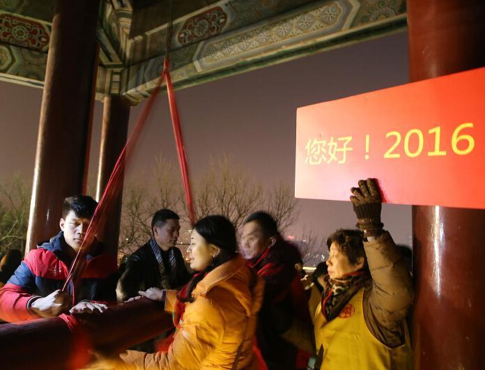 �Ͼ�����ײ������������������ӭ���ꡱ