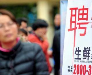 �������о�ҵԮ����Ƹ 4590�������롱�����á�