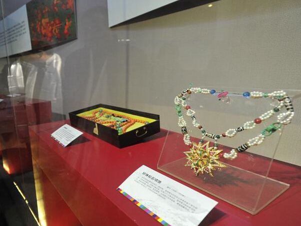 �ش��������Ʒ���ร�� ������۽硱