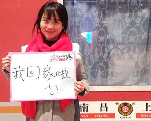 ���˻ؼ� ����Ҫ���ǰ�ȫ���ҡ�