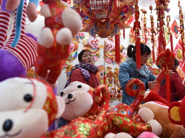 �����Ʒ����ӭ���ꡱ