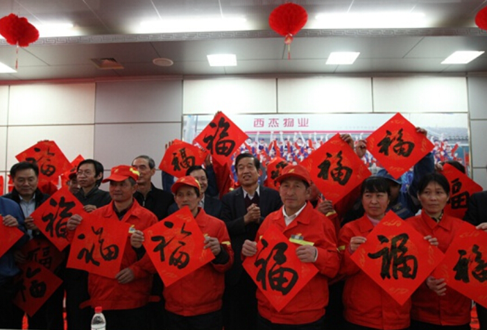 ���͸��֡�д�������й�ְ���鷨��Э���������˰ݴ��ꡱ