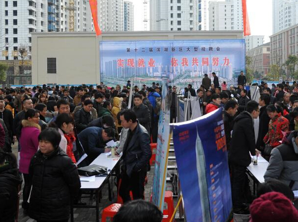 ���պϷʽں�ӭ����Ƹ�߷弾��