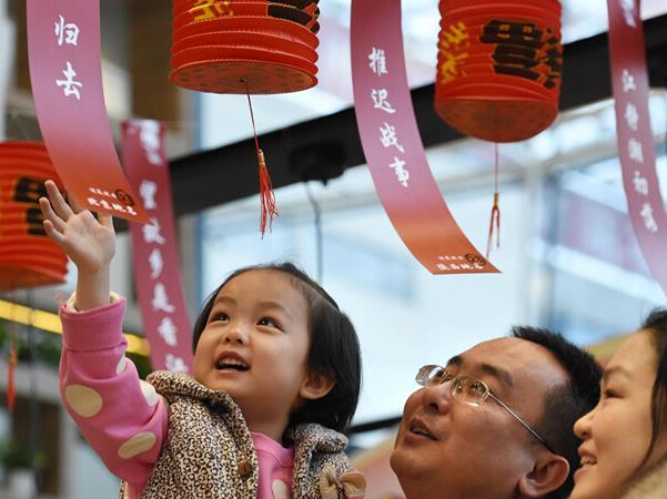 ����ϲӭԪ���ڡ�