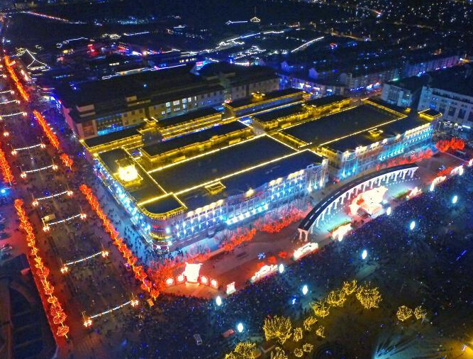 ȫ������ϲӭԪ���ڡ�