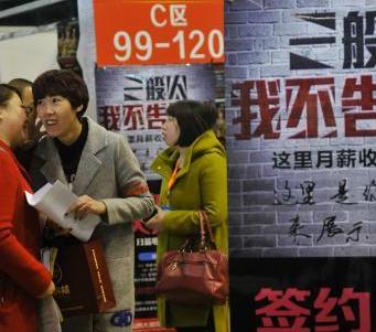 ��Ƹ�������˵���Ƹ������