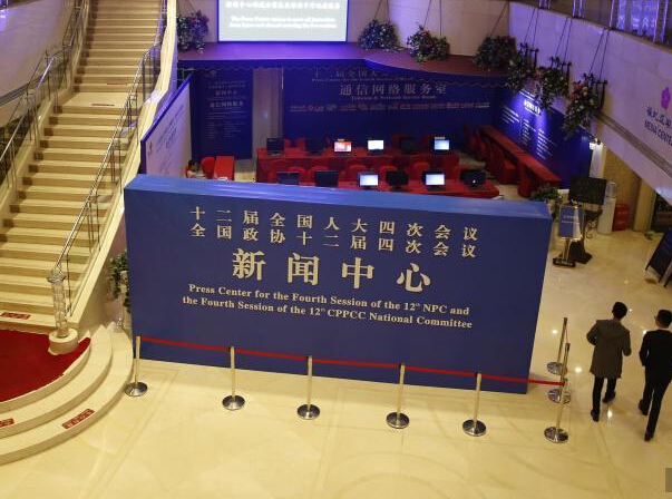 2016���й���������������ʽ���á�