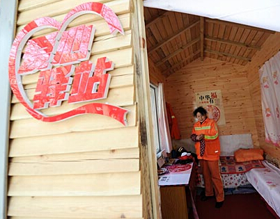 ����������������������վ����