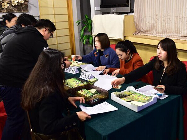 2016��ȫ�����Ὺʼ����������������֤����