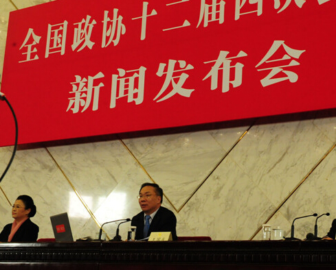 ȫ����Эʮ�����Ĵλ������ŷ����ᡱ