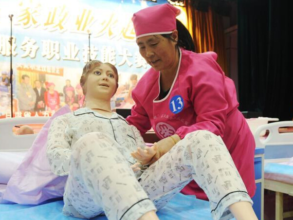 ������ؼ�������Ů���֡��д輼�ա�