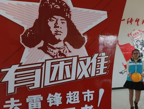 ��ѧ�еġ��׷泬�С���