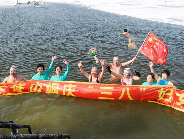 ���������Ʊ�Ϸˮ��Ӿ��ӭ�����˽ڡ���