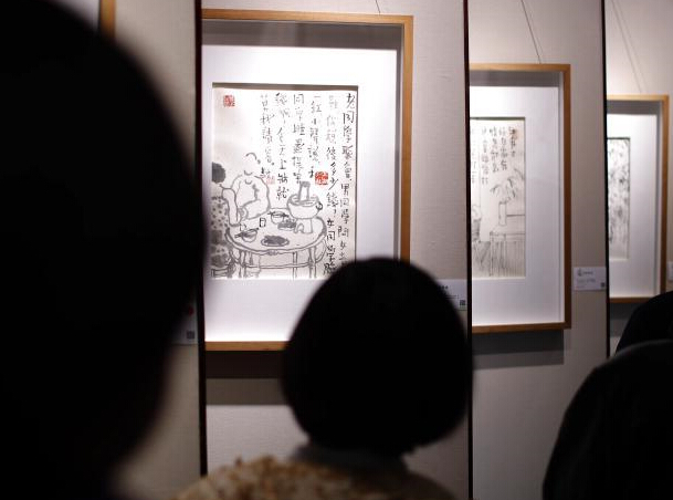 ������������ˮī��Ʒ������չ��