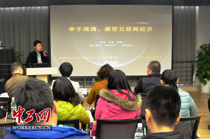 �㰲���Ź�����֯��λ���ֵ����εΡ��ι�ѧϰ��