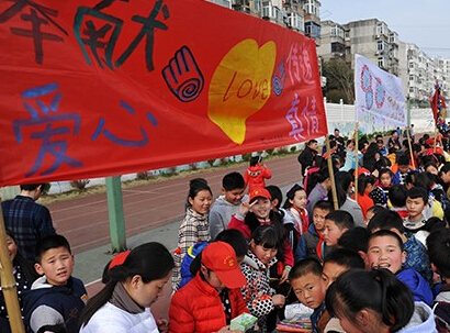 ����Сѧ�������װ��ġ�