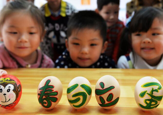 ��������ӭ���֡�