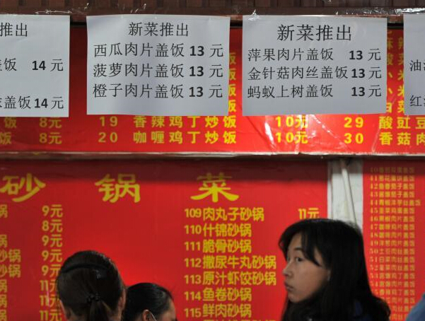 ������Уʳ���֡�ˮ������Ƿ�����