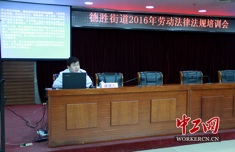 �Ͷ����Ϸ��ɷ�����ѵΪְ��ıȨ�桱