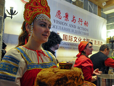 �׼Ҷ�ŷ��ʳ�Ļ���վ�仧�½���³ľ�롱