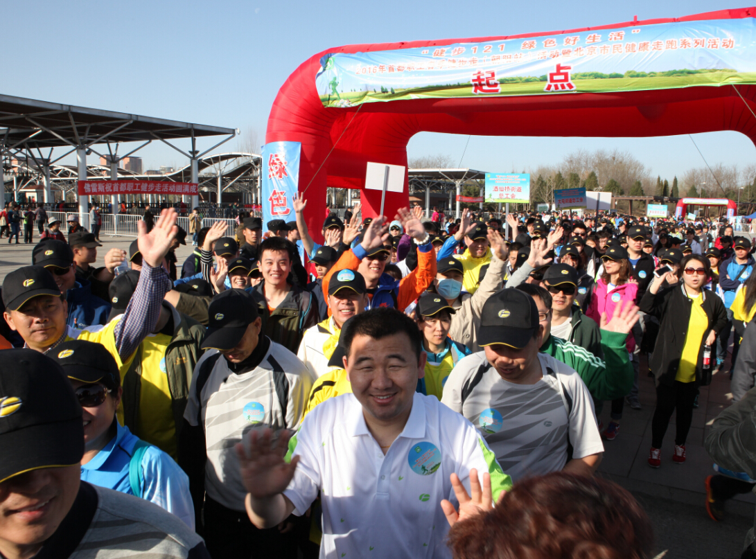 2016�׶�ְ�������߻��һվ���տ�����