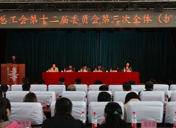 ��̨���ܹ����ٿ�ʮ��������ίԱ�����󣩻��顱