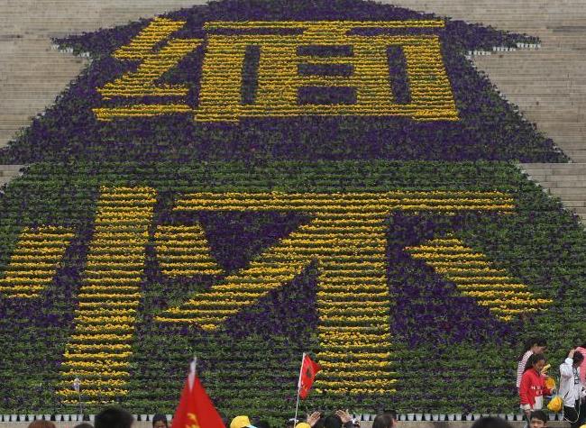 清明节将至 南京雨花台布置花坛“缅怀”先烈”